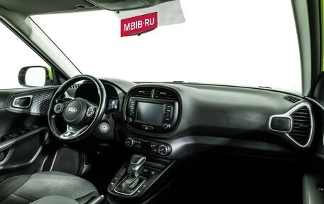 KIA Soul III, 2020 год, 1 699 777 рублей, 9 фотография