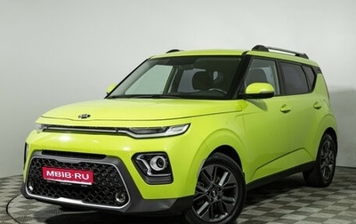 KIA Soul III, 2020 год, 1 699 777 рублей, 1 фотография