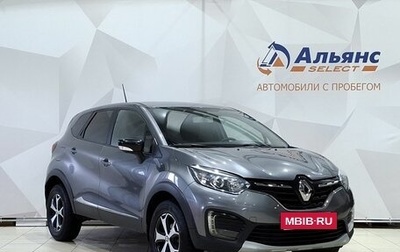 Renault Kaptur I рестайлинг, 2021 год, 1 550 000 рублей, 1 фотография