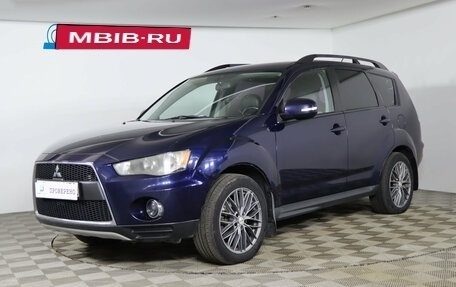 Mitsubishi Outlander III рестайлинг 3, 2011 год, 999 990 рублей, 1 фотография