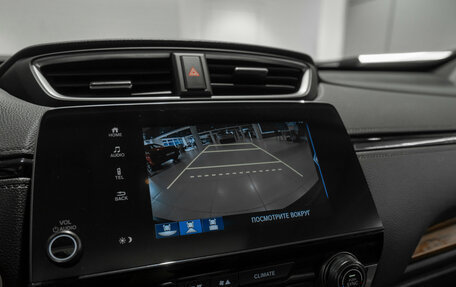 Honda CR-V IV, 2021 год, 3 775 000 рублей, 20 фотография