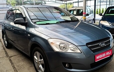 KIA cee'd I рестайлинг, 2007 год, 550 000 рублей, 1 фотография
