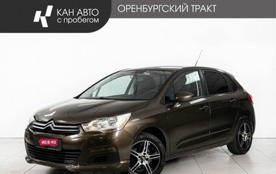 Citroen C4 II рестайлинг, 2013 год, 525 000 рублей, 1 фотография