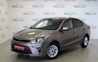 KIA Rio IV, 2020 год, 1 299 000 рублей, 1 фотография