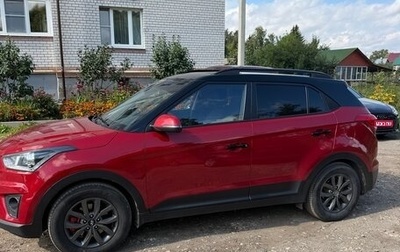 Hyundai Creta I рестайлинг, 2020 год, 2 149 000 рублей, 1 фотография