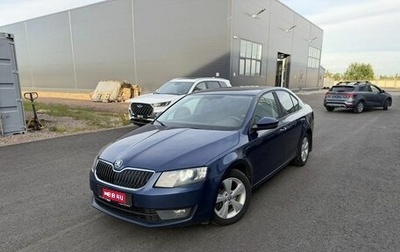 Skoda Octavia, 2014 год, 1 295 000 рублей, 1 фотография