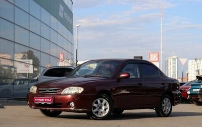 KIA Spectra II (LD), 2008 год, 317 000 рублей, 1 фотография
