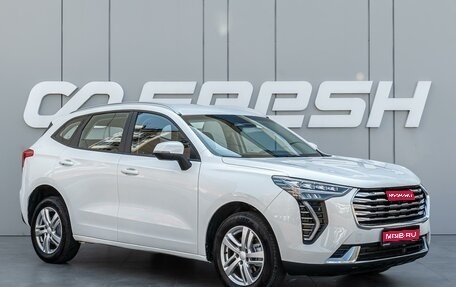 Haval Jolion, 2022 год, 1 590 000 рублей, 1 фотография