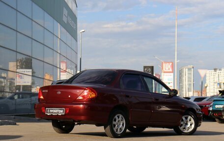 KIA Spectra II (LD), 2008 год, 317 000 рублей, 5 фотография