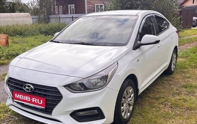 Hyundai Solaris II рестайлинг, 2018 год, 1 599 000 рублей, 1 фотография