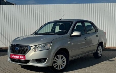 Datsun on-DO I рестайлинг, 2019 год, 695 000 рублей, 1 фотография