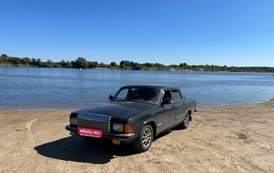 ГАЗ 3102 «Волга», 2008 год, 250 000 рублей, 1 фотография