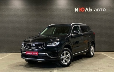 Geely Atlas, 2023 год, 2 160 000 рублей, 1 фотография