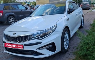 KIA Optima IV, 2019 год, 1 400 000 рублей, 1 фотография
