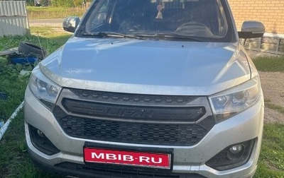Lifan Myway, 2018 год, 850 000 рублей, 1 фотография