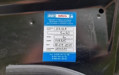 Honda CR-V III рестайлинг, 2012 год, 1 845 000 рублей, 10 фотография