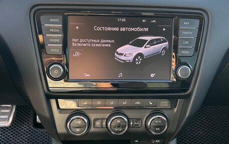 Skoda Octavia, 2017 год, 2 200 000 рублей, 8 фотография