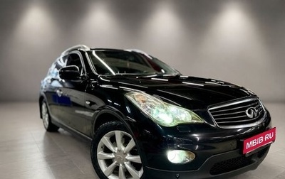 Infiniti EX, 2011 год, 1 650 000 рублей, 1 фотография