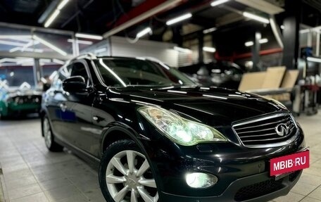 Infiniti EX, 2011 год, 1 650 000 рублей, 20 фотография