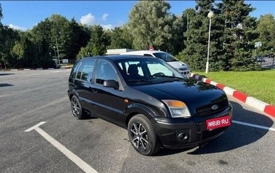 Ford Fusion I, 2006 год, 490 000 рублей, 1 фотография
