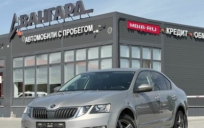 Skoda Octavia, 2017 год, 1 330 000 рублей, 1 фотография