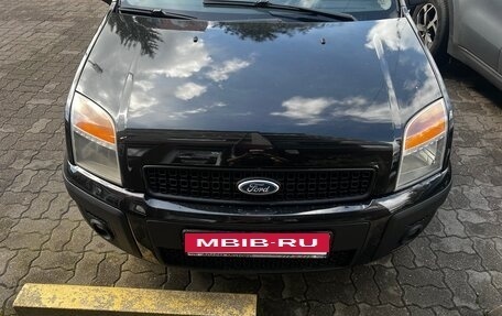 Ford Fusion I, 2006 год, 490 000 рублей, 9 фотография