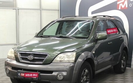KIA Sorento IV, 2004 год, 749 900 рублей, 3 фотография
