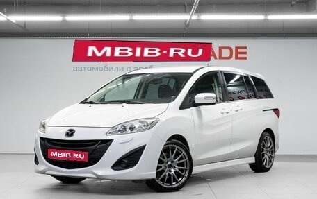 Mazda 5 II, 2013 год, 1 190 000 рублей, 1 фотография