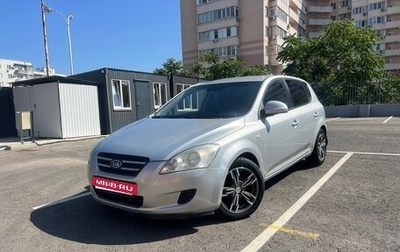 KIA cee'd I рестайлинг, 2008 год, 597 000 рублей, 1 фотография
