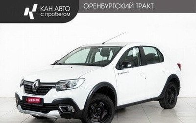 Renault Logan II, 2022 год, 1 344 000 рублей, 1 фотография