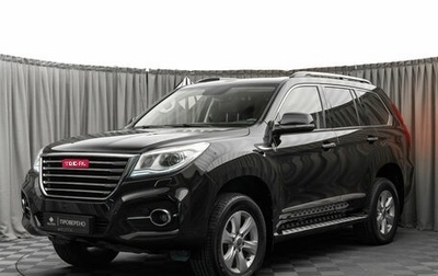Haval H9 I рестайлинг, 2019 год, 2 380 000 рублей, 1 фотография