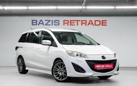 Mazda 5 II, 2013 год, 1 190 000 рублей, 4 фотография