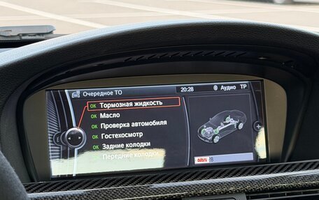 BMW M3, 2010 год, 5 750 000 рублей, 11 фотография