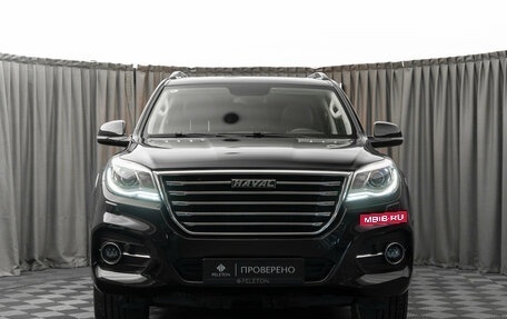 Haval H9 I рестайлинг, 2019 год, 2 380 000 рублей, 3 фотография