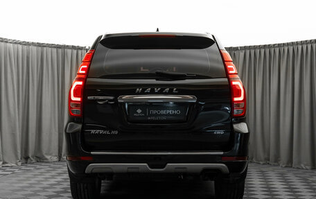 Haval H9 I рестайлинг, 2019 год, 2 380 000 рублей, 6 фотография
