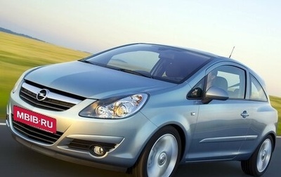 Opel Corsa D, 2007 год, 210 000 рублей, 1 фотография