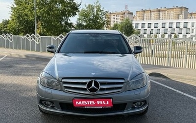 Mercedes-Benz C-Класс, 2008 год, 849 000 рублей, 1 фотография