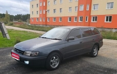 Toyota Caldina, 2000 год, 299 999 рублей, 1 фотография