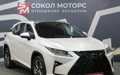 Lexus RX IV рестайлинг, 2015 год, 3 899 900 рублей, 1 фотография