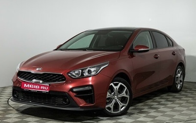 KIA Cerato IV, 2019 год, 1 399 700 рублей, 1 фотография