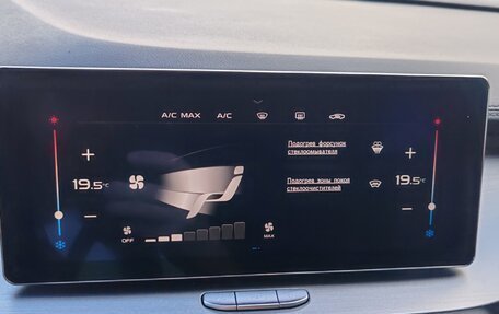 Geely Coolray I, 2020 год, 1 539 000 рублей, 3 фотография