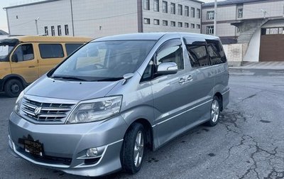 Toyota Alphard III, 2006 год, 1 950 000 рублей, 1 фотография