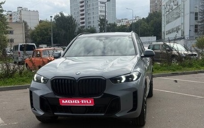 BMW X5, 2023 год, 11 800 000 рублей, 1 фотография