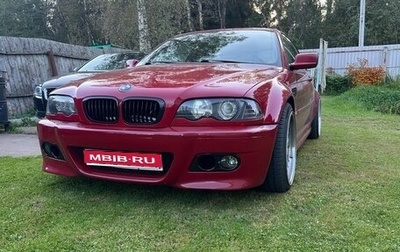 BMW 3 серия, 1999 год, 1 650 000 рублей, 1 фотография