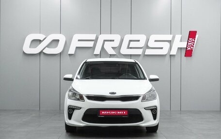 KIA Rio IV, 2018 год, 1 399 000 рублей, 3 фотография