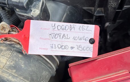 Peugeot 4008, 2014 год, 1 500 000 рублей, 7 фотография