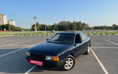 Audi 80, 1987 год, 140 000 рублей, 1 фотография
