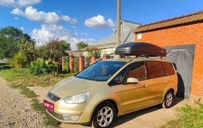 Ford Galaxy II, 2007 год, 750 000 рублей, 1 фотография