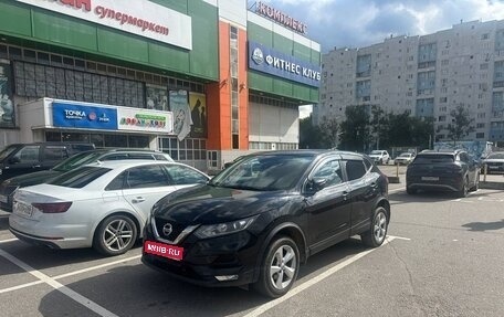 Nissan Qashqai, 2019 год, 1 610 000 рублей, 1 фотография