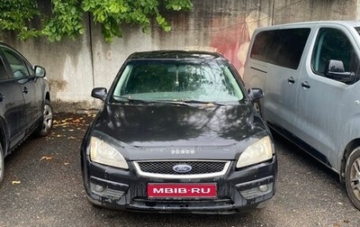 Ford Focus II рестайлинг, 2007 год, 250 000 рублей, 1 фотография